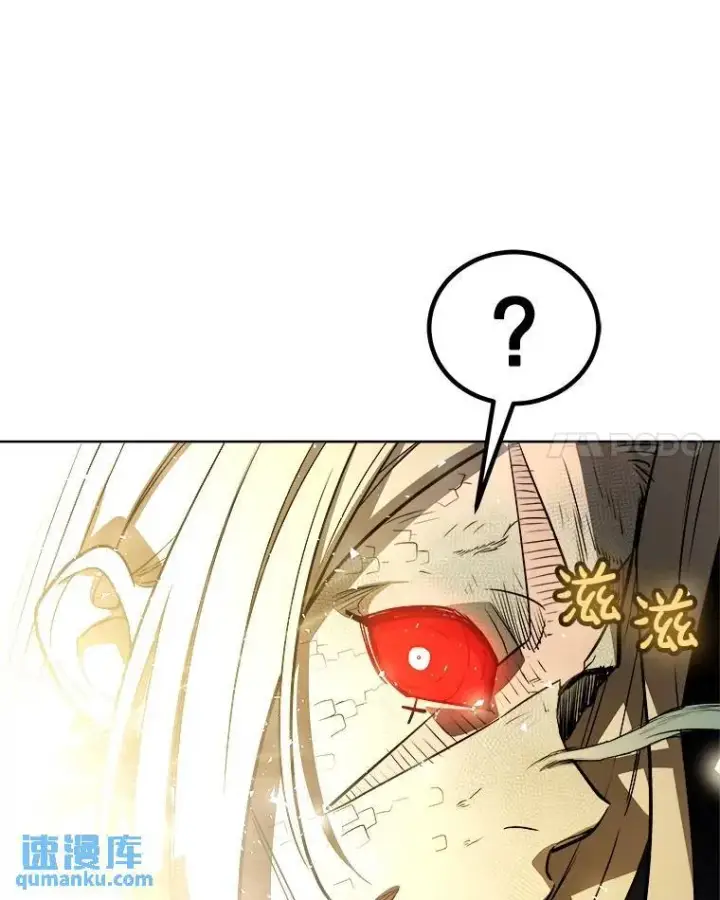 《勇士的圣剑升级路》66.半吸血鬼图63