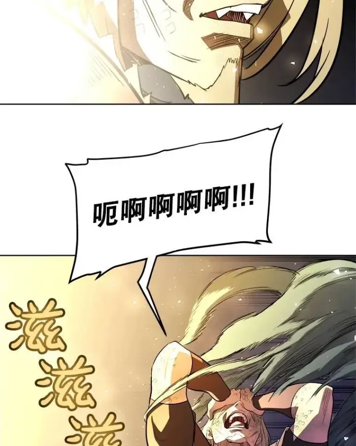 《勇士的圣剑升级路》66.半吸血鬼图64