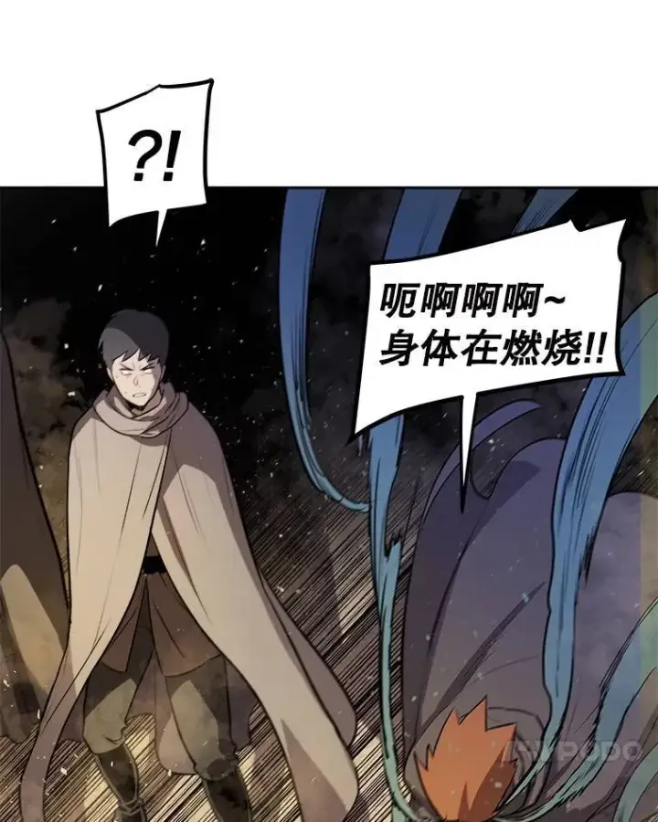 《勇士的圣剑升级路》66.半吸血鬼图66
