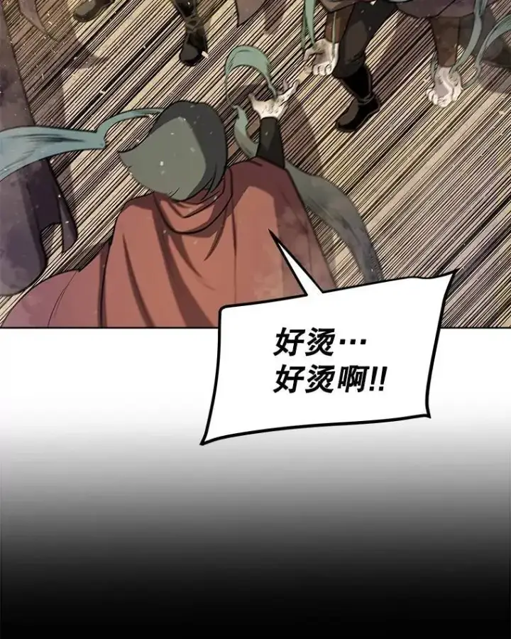《勇士的圣剑升级路》66.半吸血鬼图67