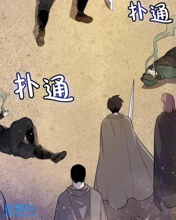 《勇士的圣剑升级路》66.半吸血鬼图69