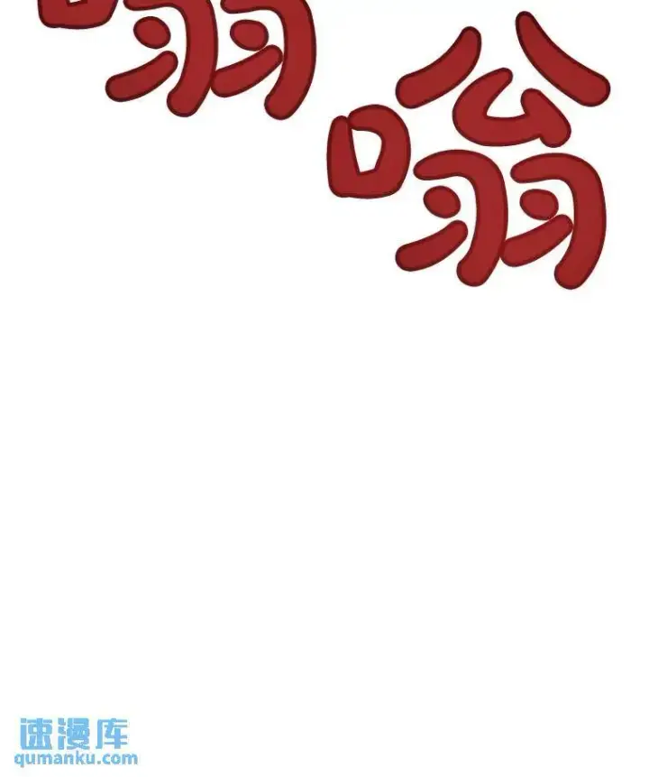 《勇士的圣剑升级路》66.半吸血鬼图7
