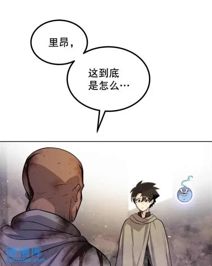 《勇士的圣剑升级路》66.半吸血鬼图82