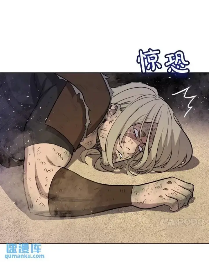 《勇士的圣剑升级路》66.半吸血鬼图90