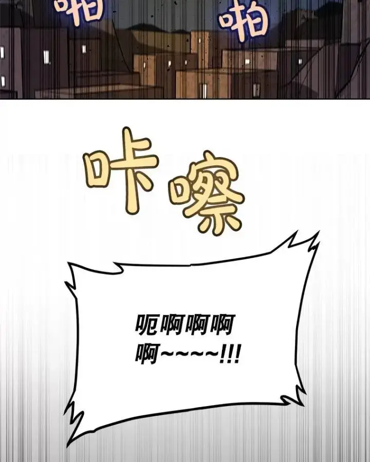 《勇士的圣剑升级路》66.半吸血鬼图96