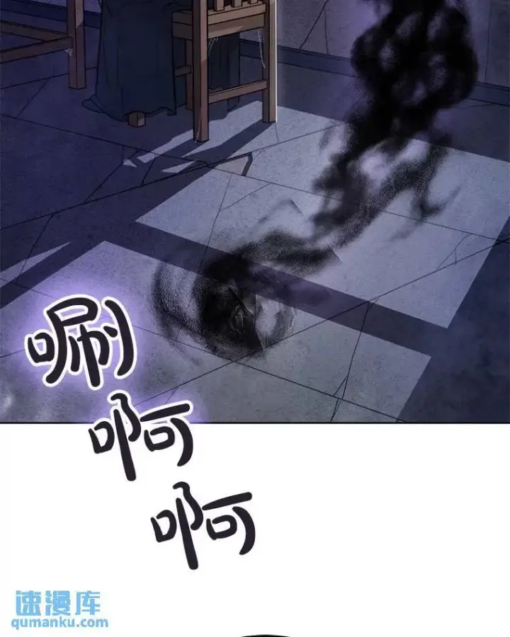 《勇士的圣剑升级路》67.吸血鬼王子图109