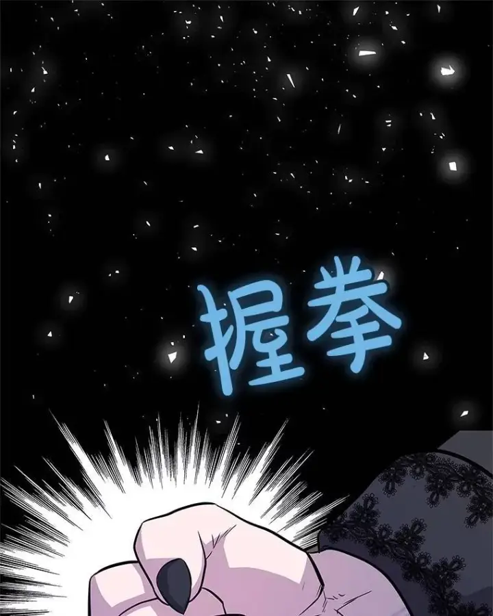 《勇士的圣剑升级路》67.吸血鬼王子图128