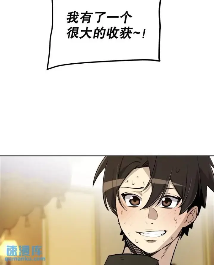 《勇士的圣剑升级路》67.吸血鬼王子图16