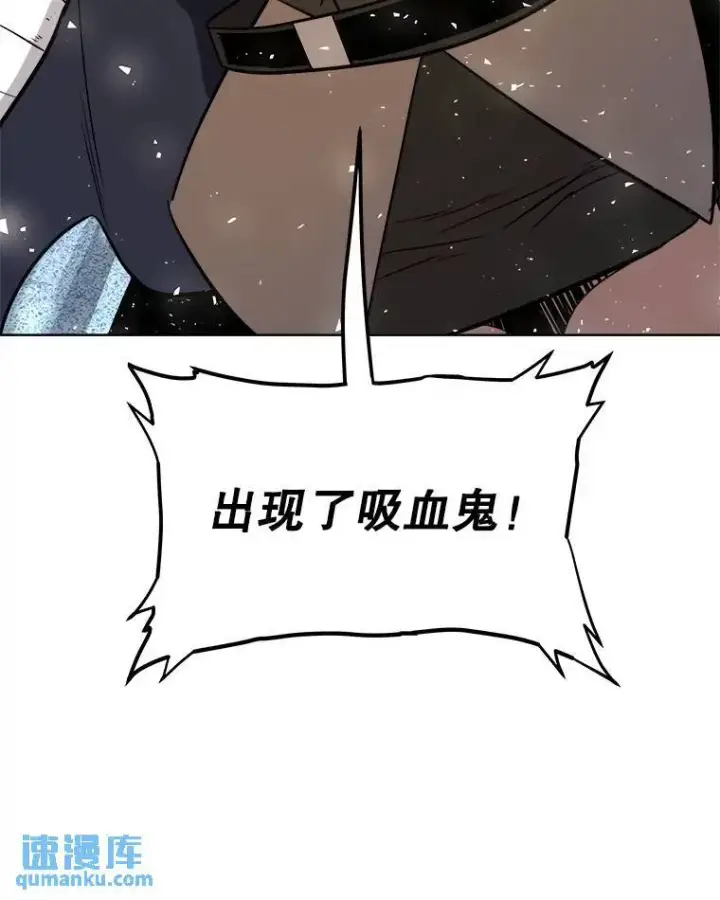 《勇士的圣剑升级路》67.吸血鬼王子图23