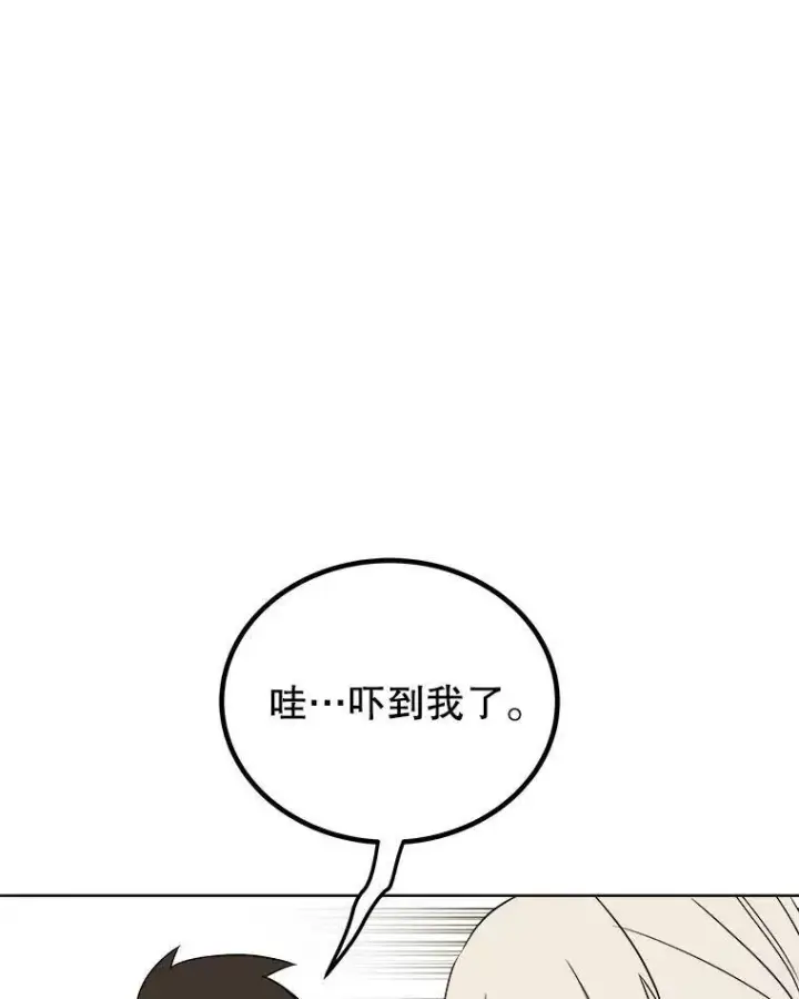 《勇士的圣剑升级路》67.吸血鬼王子图27