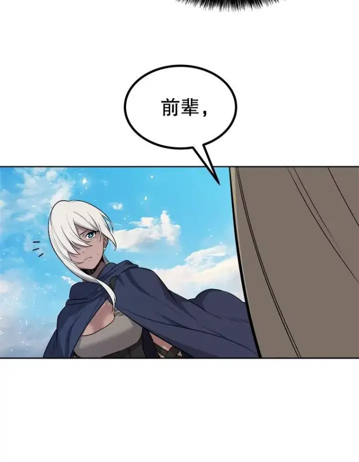 《勇士的圣剑升级路》67.吸血鬼王子图99