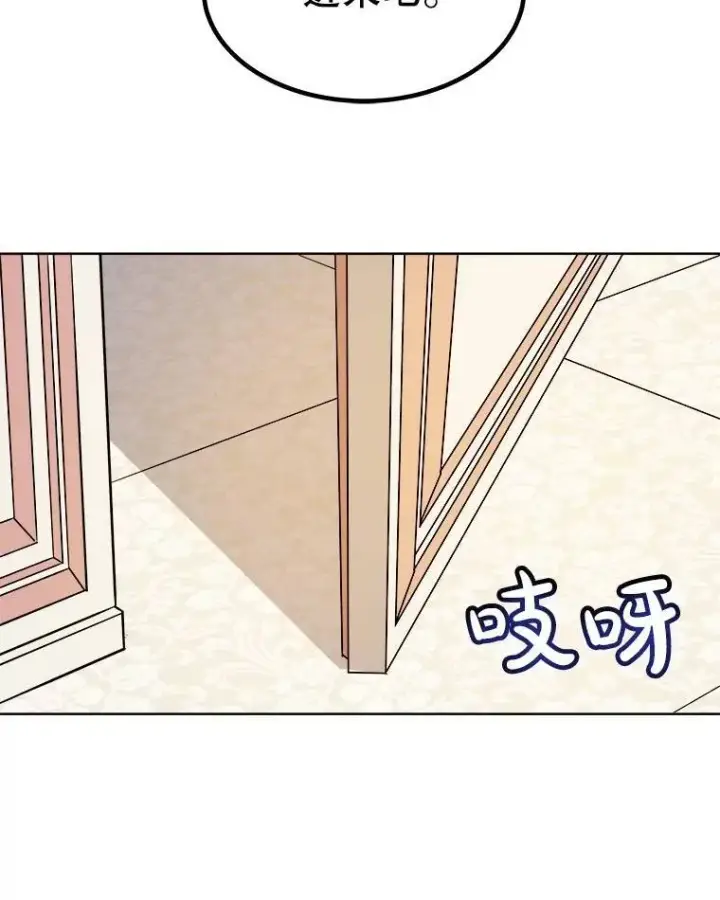 漫画《勇士的圣剑升级路》68.进入路佩纳第106张图