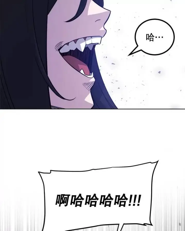 漫画《勇士的圣剑升级路》68.进入路佩纳第26张图