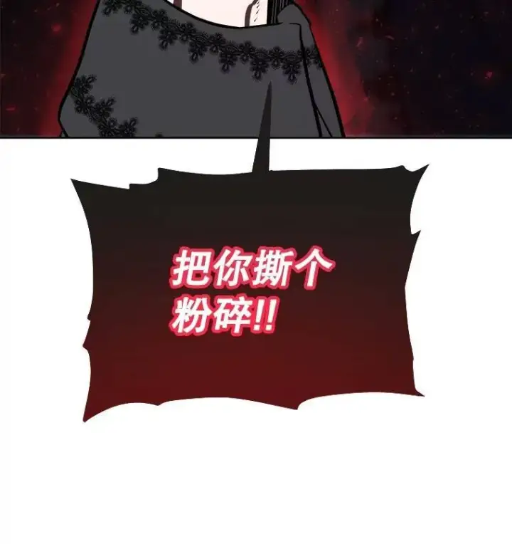 漫画《勇士的圣剑升级路》68.进入路佩纳第44张图