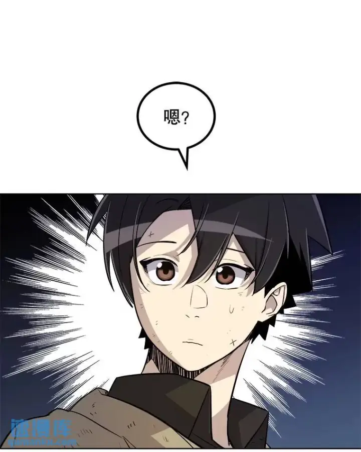 漫画《勇士的圣剑升级路》68.进入路佩纳第68张图