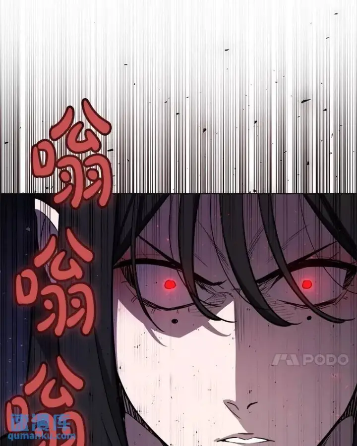 漫画《勇士的圣剑升级路》68.进入路佩纳第7张图