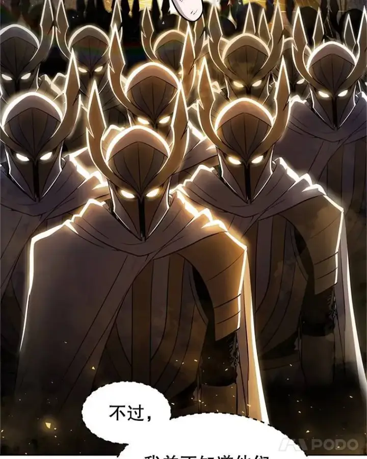 《勇士的圣剑升级路》69.伯爵的提议图100