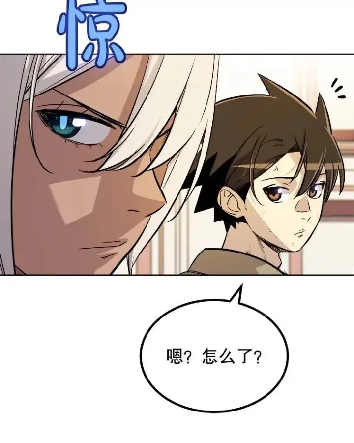 《勇士的圣剑升级路》69.伯爵的提议图102