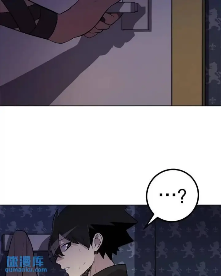 《勇士的圣剑升级路》69.伯爵的提议图107