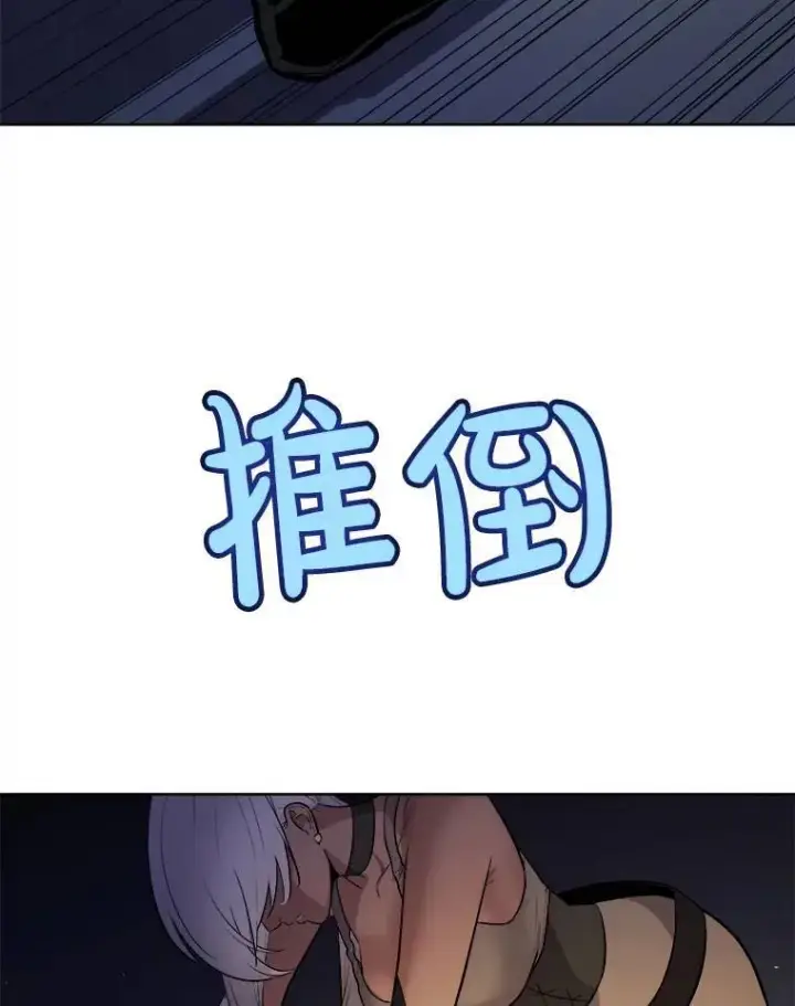 《勇士的圣剑升级路》69.伯爵的提议图114