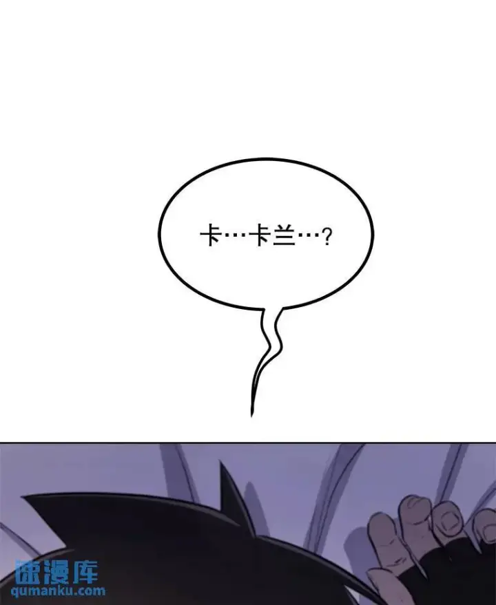 《勇士的圣剑升级路》69.伯爵的提议图116