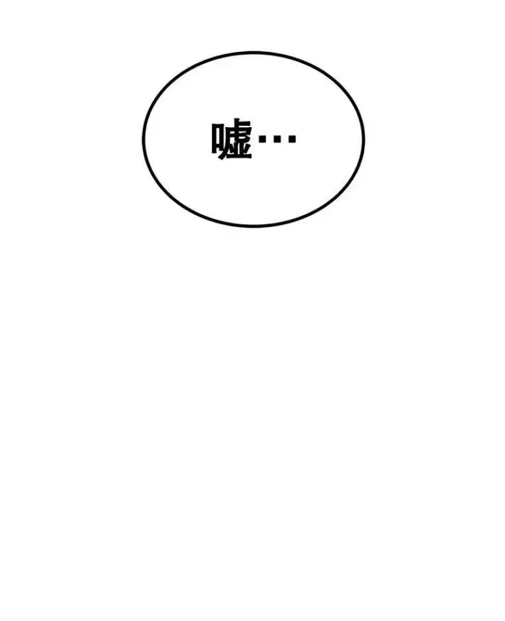 《勇士的圣剑升级路》69.伯爵的提议图121