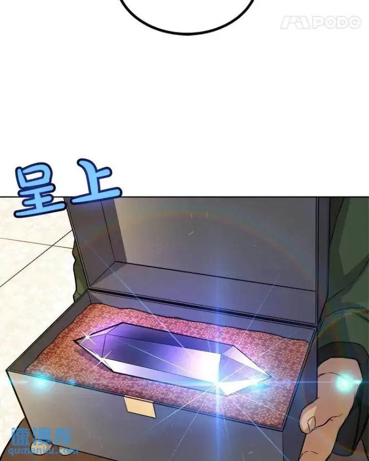 《勇士的圣剑升级路》69.伯爵的提议图18