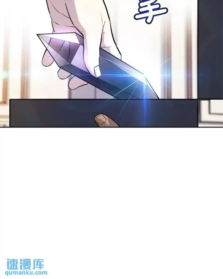 《勇士的圣剑升级路》69.伯爵的提议图20