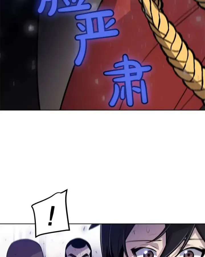 《勇士的圣剑升级路》69.伯爵的提议图27