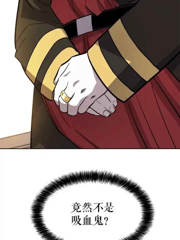 《勇士的圣剑升级路》69.伯爵的提议图3
