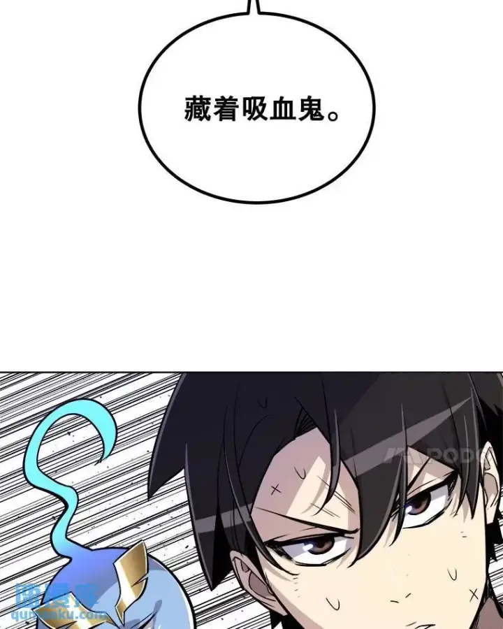 《勇士的圣剑升级路》69.伯爵的提议图31