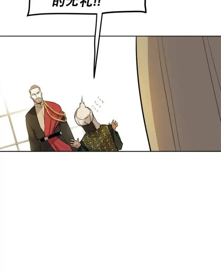 《勇士的圣剑升级路》69.伯爵的提议图36