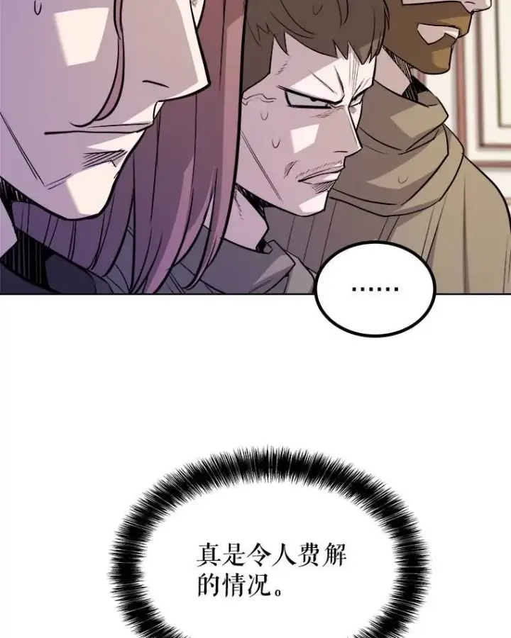 《勇士的圣剑升级路》69.伯爵的提议图45