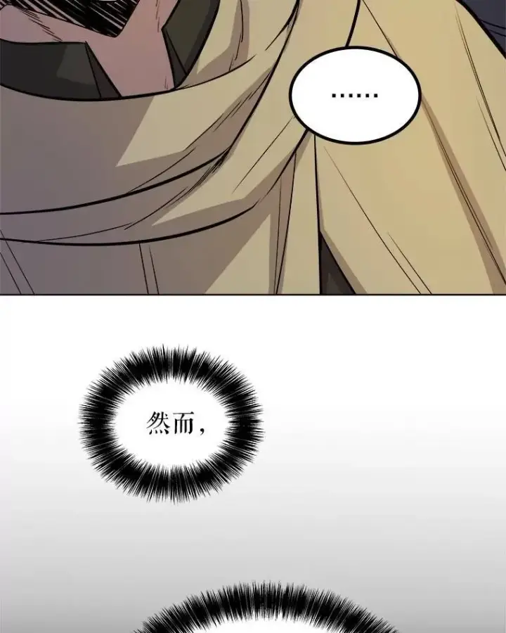 《勇士的圣剑升级路》69.伯爵的提议图47