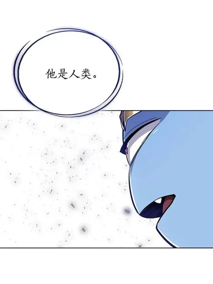 《勇士的圣剑升级路》69.伯爵的提议图5