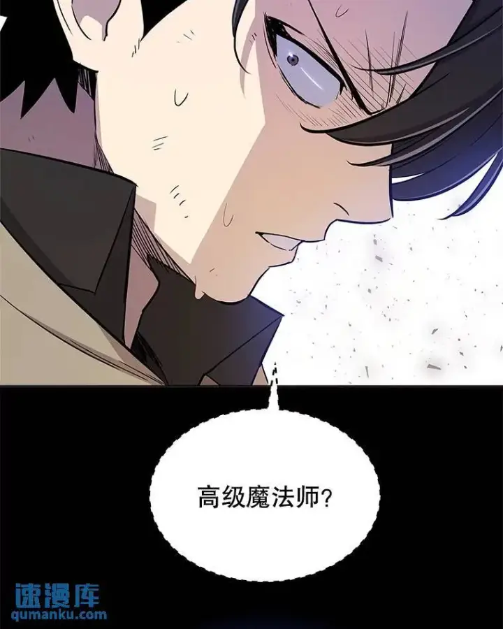 《勇士的圣剑升级路》69.伯爵的提议图64