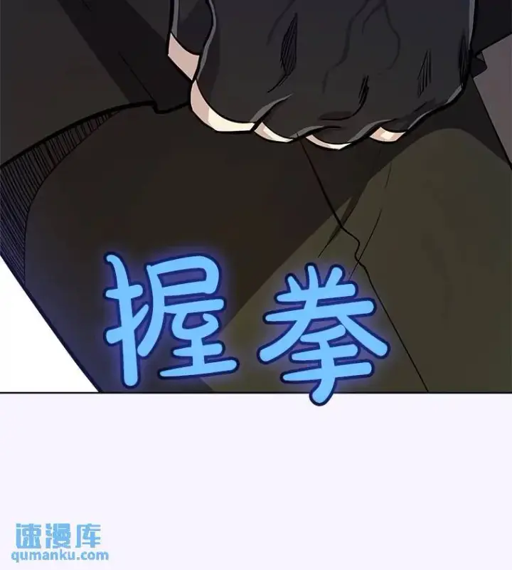 《勇士的圣剑升级路》69.伯爵的提议图78