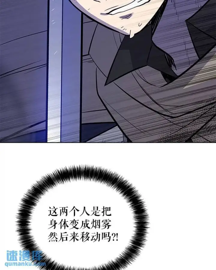 《勇士的圣剑升级路》70.是敌是友图103