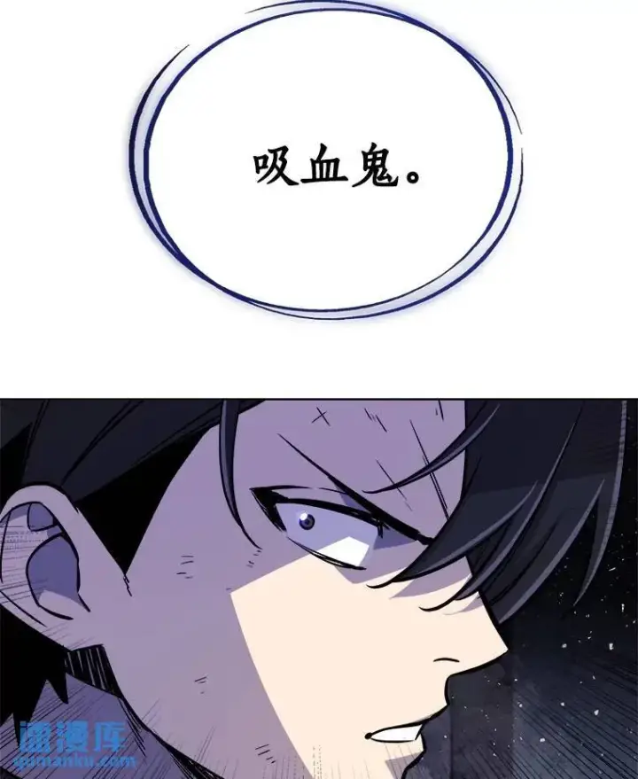 《勇士的圣剑升级路》70.是敌是友图106