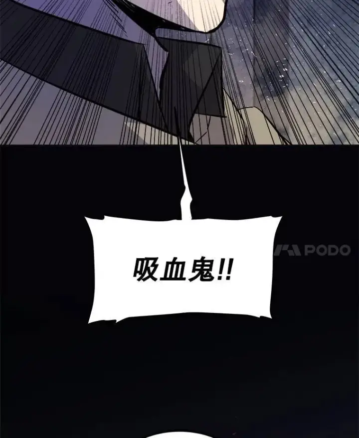 《勇士的圣剑升级路》70.是敌是友图107