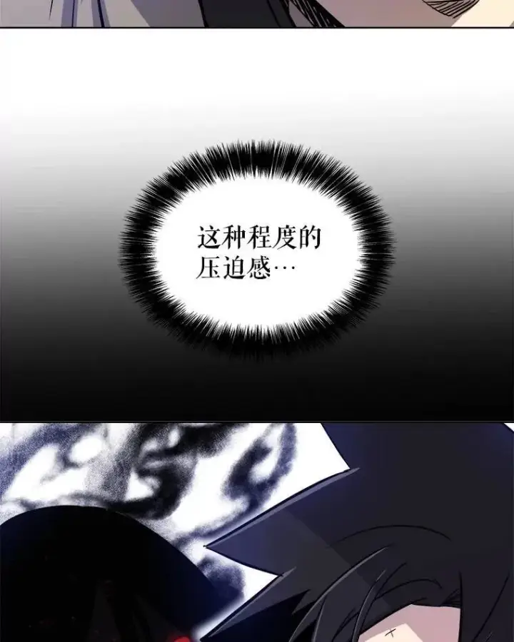《勇士的圣剑升级路》70.是敌是友图112