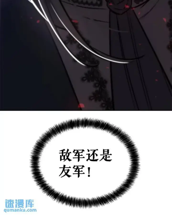 《勇士的圣剑升级路》70.是敌是友图118