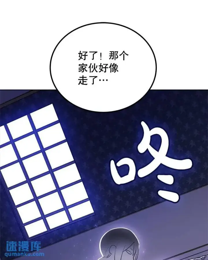 《勇士的圣剑升级路》70.是敌是友图24