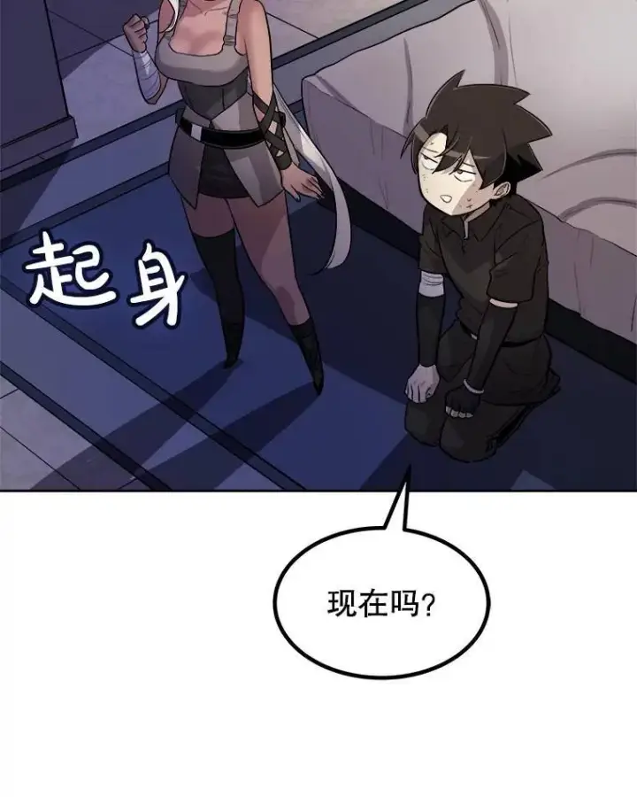 《勇士的圣剑升级路》70.是敌是友图31