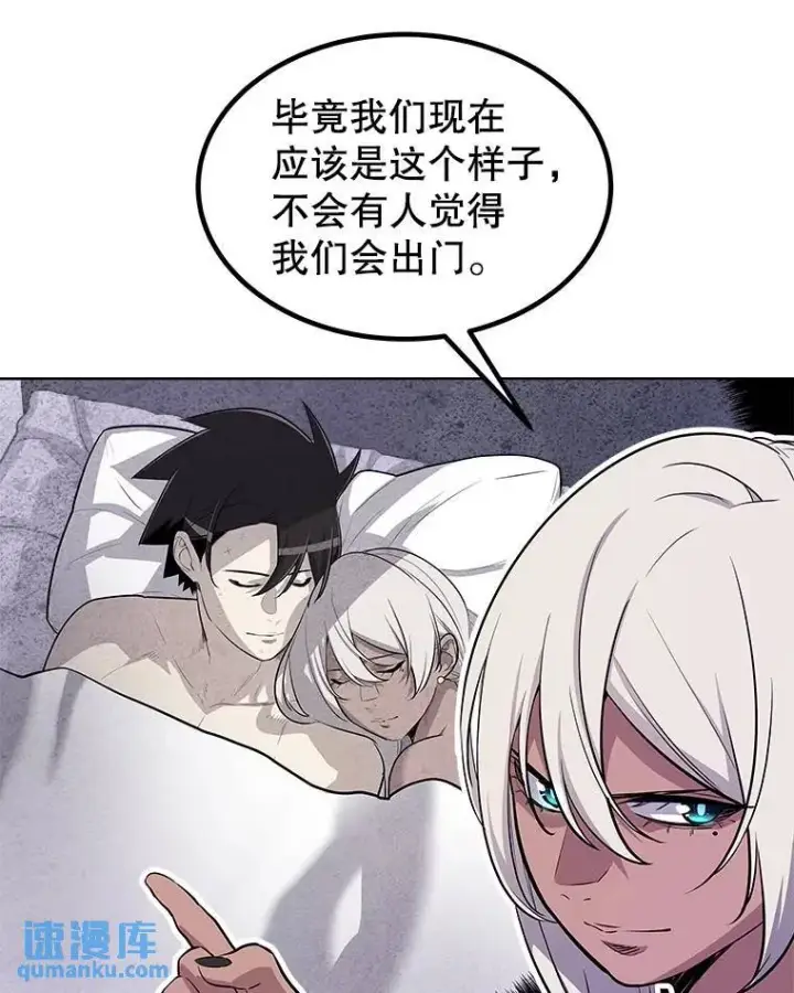 《勇士的圣剑升级路》70.是敌是友图33