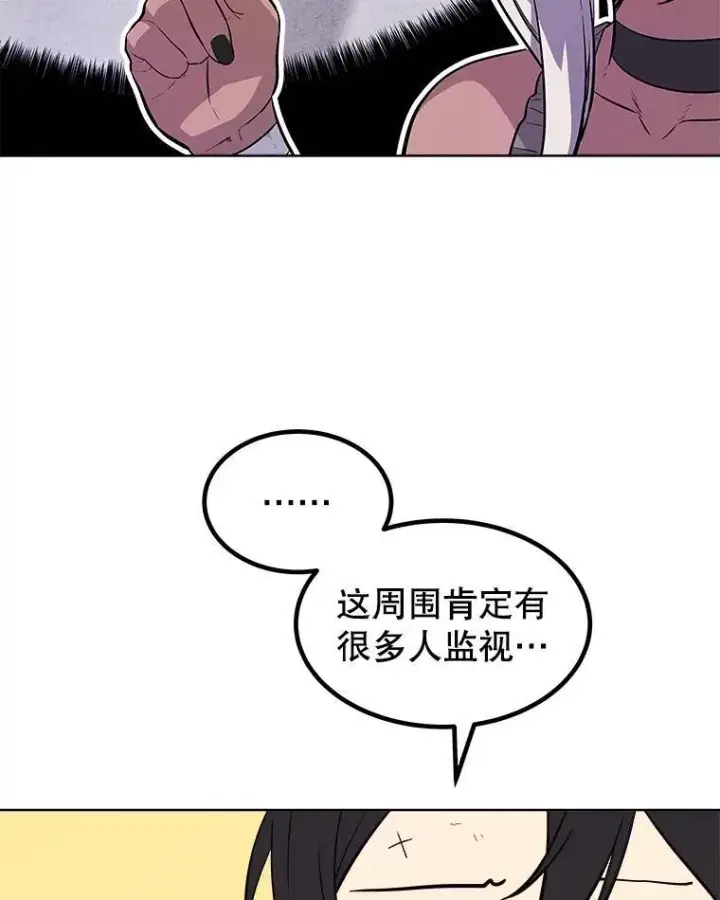 《勇士的圣剑升级路》70.是敌是友图34
