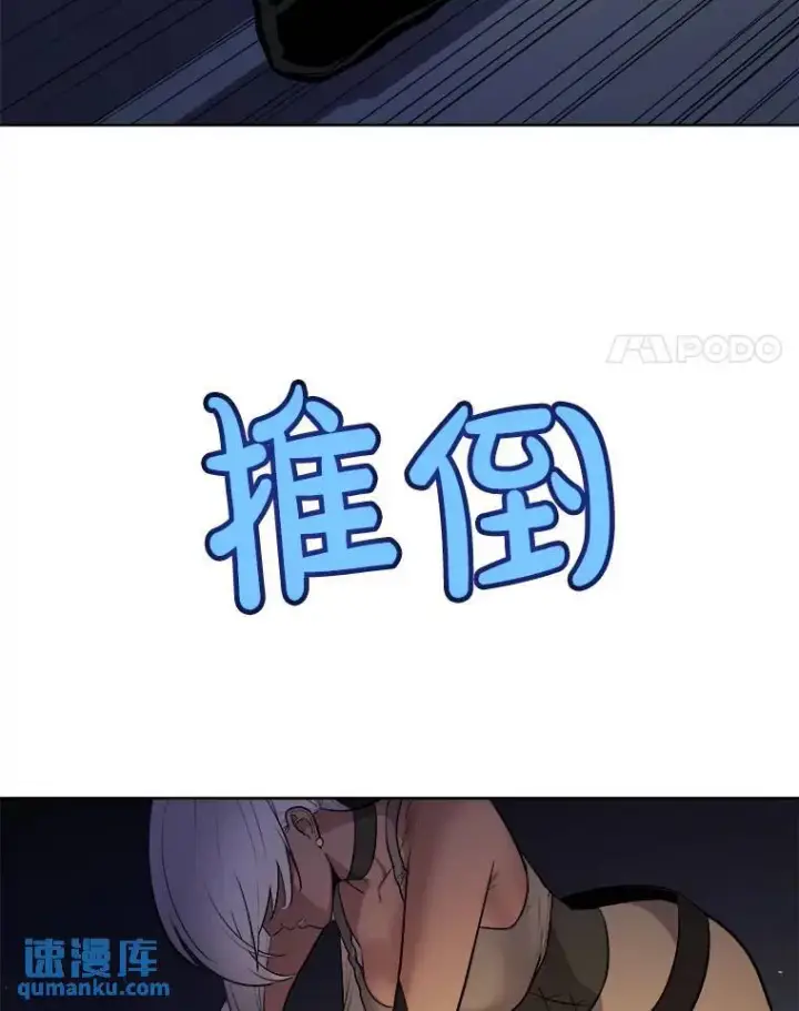 《勇士的圣剑升级路》70.是敌是友图4