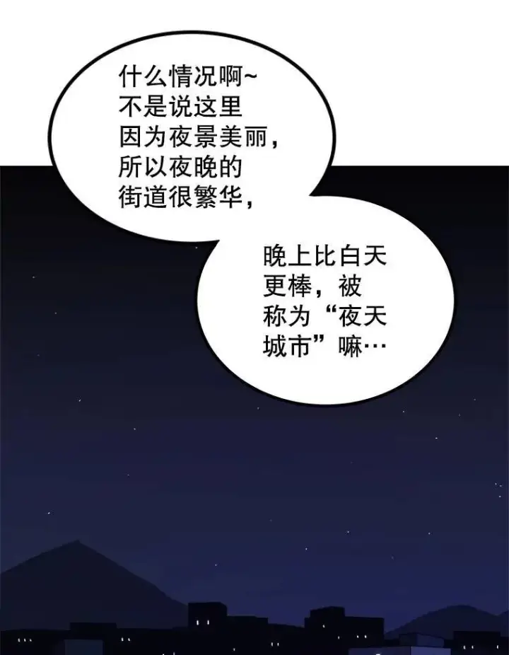 《勇士的圣剑升级路》70.是敌是友图48