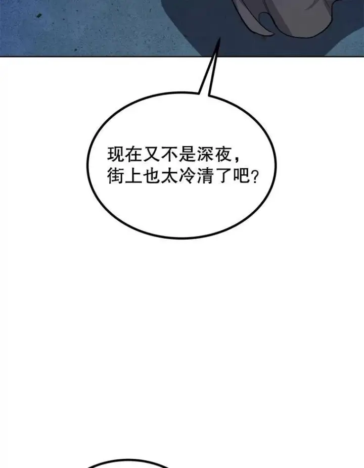 《勇士的圣剑升级路》70.是敌是友图50
