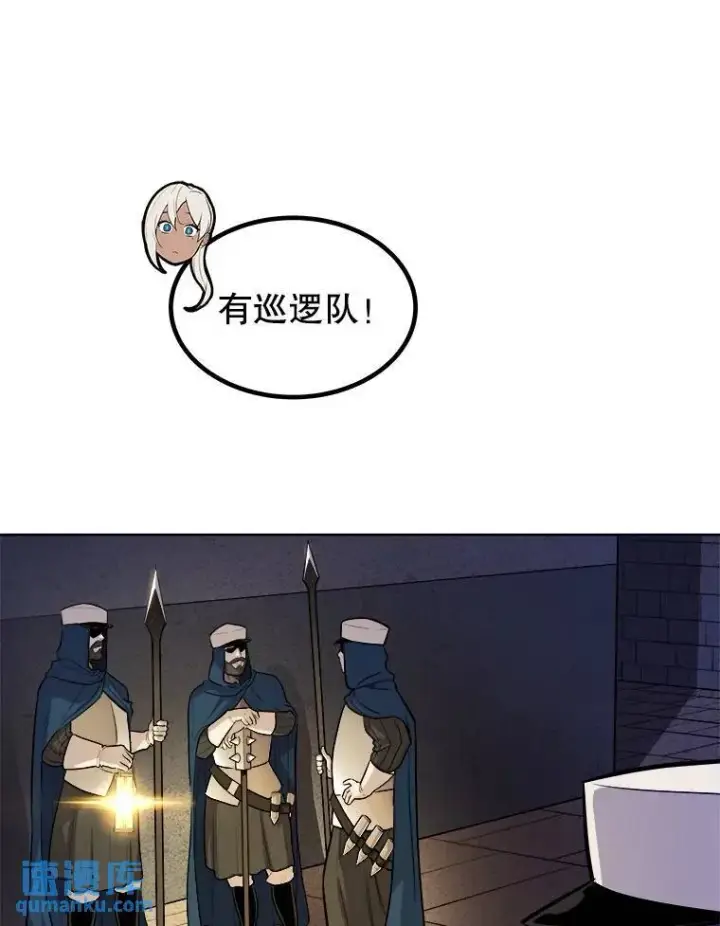 《勇士的圣剑升级路》70.是敌是友图53